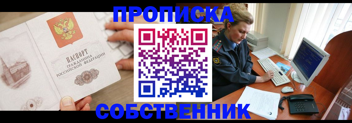 форма 3 в Лангепасе